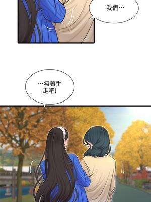 [韩漫][愛摸] 親家四姊妹 1-111话 [官方中文][完結]_02213