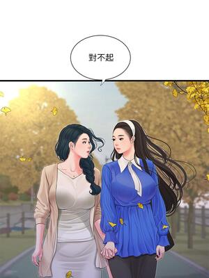 [韩漫][愛摸] 親家四姊妹 1-111话 [官方中文][完結]_02215