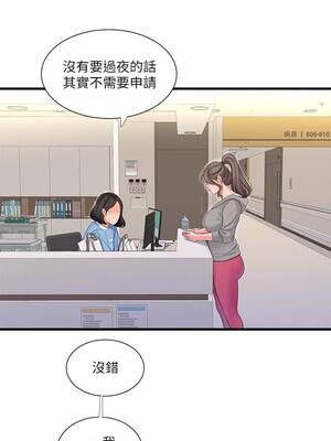 [韩漫][愛摸] 親家四姊妹 1-111话 [官方中文][完結]_02217