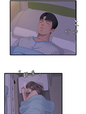 [韩漫][愛摸] 親家四姊妹 1-111话 [官方中文][完結]_02221