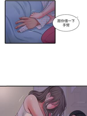 [韩漫][愛摸] 親家四姊妹 1-111话 [官方中文][完結]_02223