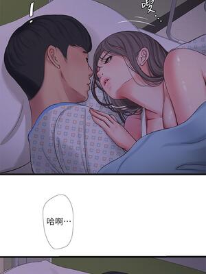 [韩漫][愛摸] 親家四姊妹 1-111话 [官方中文][完結]_02225
