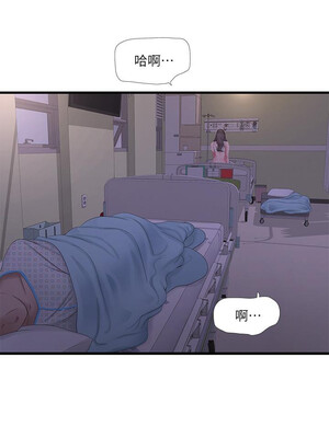 [韩漫][愛摸] 親家四姊妹 1-111话 [官方中文][完結]_02229