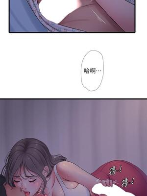 [韩漫][愛摸] 親家四姊妹 1-111话 [官方中文][完結]_02232