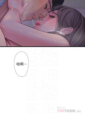 [韩漫][愛摸] 親家四姊妹 1-111话 [官方中文][完結]_02242