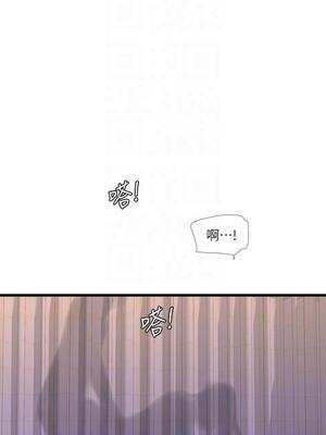 [韩漫][愛摸] 親家四姊妹 1-111话 [官方中文][完結]_02248