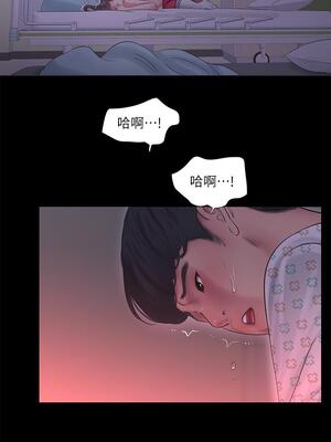 [韩漫][愛摸] 親家四姊妹 1-111话 [官方中文][完結]_02254