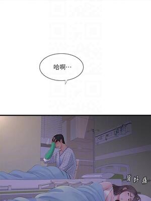 [韩漫][愛摸] 親家四姊妹 1-111话 [官方中文][完結]_02257