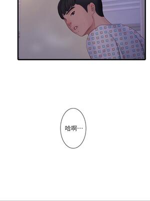 [韩漫][愛摸] 親家四姊妹 1-111话 [官方中文][完結]_02258