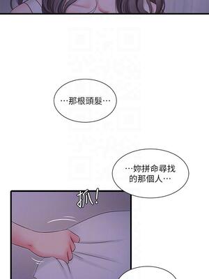 [韩漫][愛摸] 親家四姊妹 1-111话 [官方中文][完結]_02263
