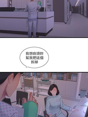 [韩漫][愛摸] 親家四姊妹 1-111话 [官方中文][完結]_02266