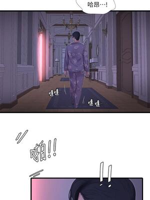 [韩漫][愛摸] 親家四姊妹 1-111话 [官方中文][完結]_02274
