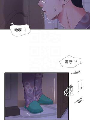[韩漫][愛摸] 親家四姊妹 1-111话 [官方中文][完結]_02275
