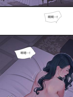[韩漫][愛摸] 親家四姊妹 1-111话 [官方中文][完結]_02276