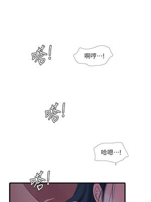 [韩漫][愛摸] 親家四姊妹 1-111话 [官方中文][完結]_02278