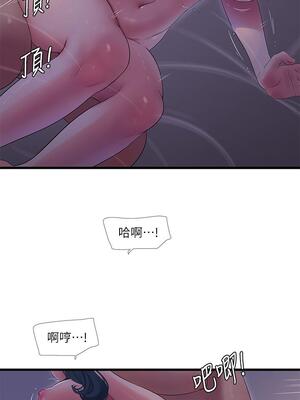 [韩漫][愛摸] 親家四姊妹 1-111话 [官方中文][完結]_02282