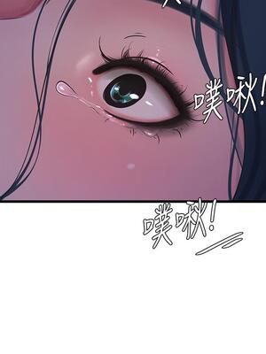 [韩漫][愛摸] 親家四姊妹 1-111话 [官方中文][完結]_02284