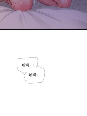 [韩漫][愛摸] 親家四姊妹 1-111话 [官方中文][完結]_02286