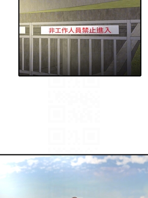 [韩漫][愛摸] 親家四姊妹 1-111话 [官方中文][完結]_02298