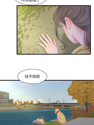 [韩漫][愛摸] 親家四姊妹 1-111话 [官方中文][完結]_02299