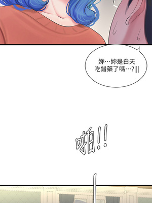 [韩漫][愛摸] 親家四姊妹 1-111话 [官方中文][完結]_02305