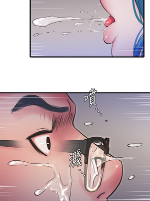 [韩漫][愛摸] 親家四姊妹 1-111话 [官方中文][完結]_02307
