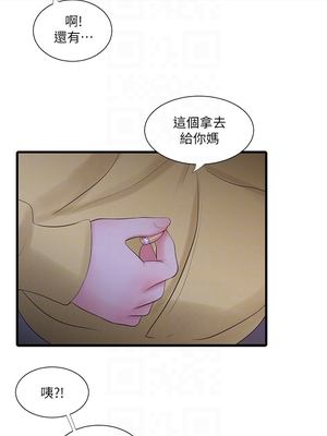 [韩漫][愛摸] 親家四姊妹 1-111话 [官方中文][完結]_02310