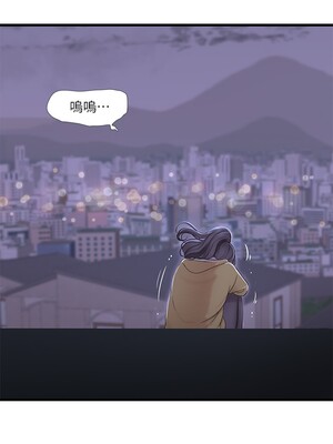 [韩漫][愛摸] 親家四姊妹 1-111话 [官方中文][完結]_02319