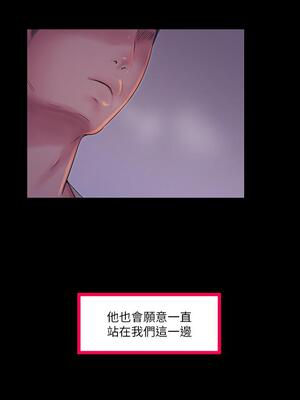 [韩漫][愛摸] 親家四姊妹 1-111话 [官方中文][完結]_02322