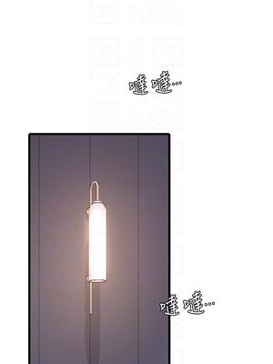 [韩漫][愛摸] 親家四姊妹 1-111话 [官方中文][完結]_02327