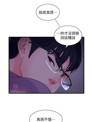 [韩漫][愛摸] 親家四姊妹 1-111话 [官方中文][完結]_02332