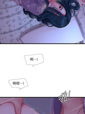 [韩漫][愛摸] 親家四姊妹 1-111话 [官方中文][完結]_02339