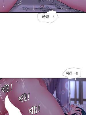 [韩漫][愛摸] 親家四姊妹 1-111话 [官方中文][完結]_02343
