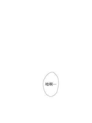 [韩漫][愛摸] 親家四姊妹 1-111话 [官方中文][完結]_02344