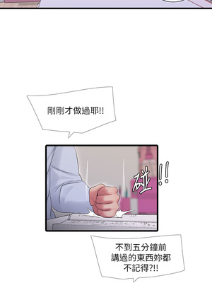 [韩漫][愛摸] 親家四姊妹 1-111话 [官方中文][完結]_02346