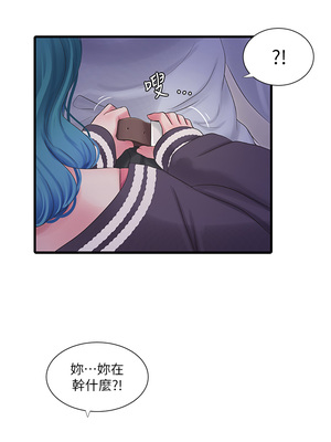 [韩漫][愛摸] 親家四姊妹 1-111话 [官方中文][完結]_02348