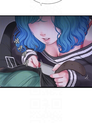 [韩漫][愛摸] 親家四姊妹 1-111话 [官方中文][完結]_02349