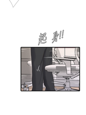 [韩漫][愛摸] 親家四姊妹 1-111话 [官方中文][完結]_02350