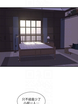 [韩漫][愛摸] 親家四姊妹 1-111话 [官方中文][完結]_02353