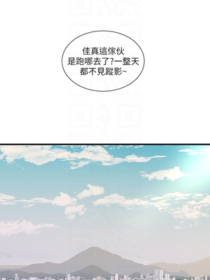 [韩漫][愛摸] 親家四姊妹 1-111话 [官方中文][完結]_02355
