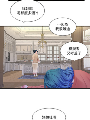 [韩漫][愛摸] 親家四姊妹 1-111话 [官方中文][完結]_02356
