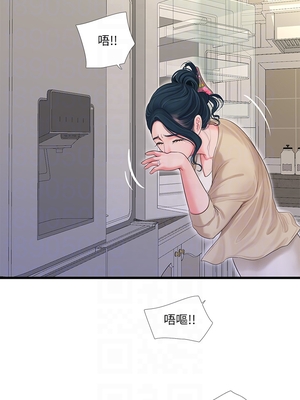 [韩漫][愛摸] 親家四姊妹 1-111话 [官方中文][完結]_02357
