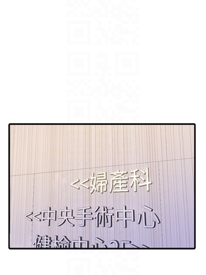 [韩漫][愛摸] 親家四姊妹 1-111话 [官方中文][完結]_02359