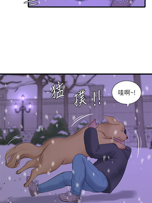 [韩漫][愛摸] 親家四姊妹 1-111话 [官方中文][完結]_02366