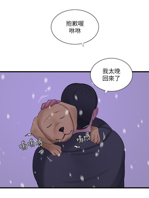 [韩漫][愛摸] 親家四姊妹 1-111话 [官方中文][完結]_02367