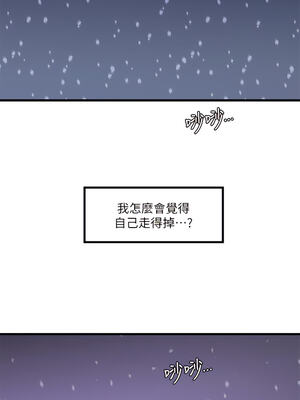 [韩漫][愛摸] 親家四姊妹 1-111话 [官方中文][完結]_02369