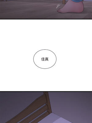 [韩漫][愛摸] 親家四姊妹 1-111话 [官方中文][完結]_02371