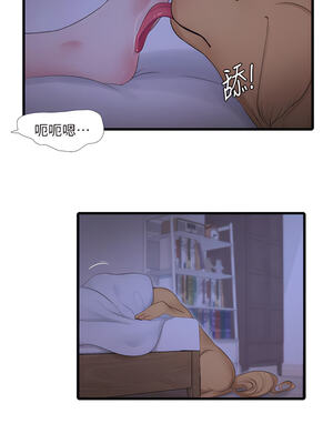 [韩漫][愛摸] 親家四姊妹 1-111话 [官方中文][完結]_02377