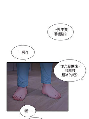[韩漫][愛摸] 親家四姊妹 1-111话 [官方中文][完結]_02380
