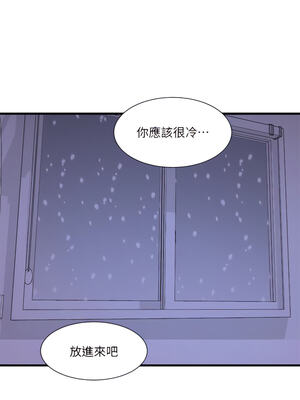 [韩漫][愛摸] 親家四姊妹 1-111话 [官方中文][完結]_02381